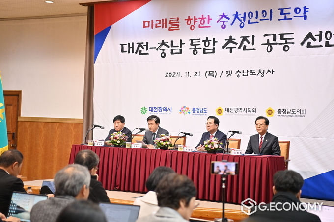 충남⋅대전 통합추진 공동선언 협약을 진행하고 있는 좌)충남도의회 홍성현 의장, 김태흠 지사, 이장우 시장, 대전광역시의회 조원휘 의장 