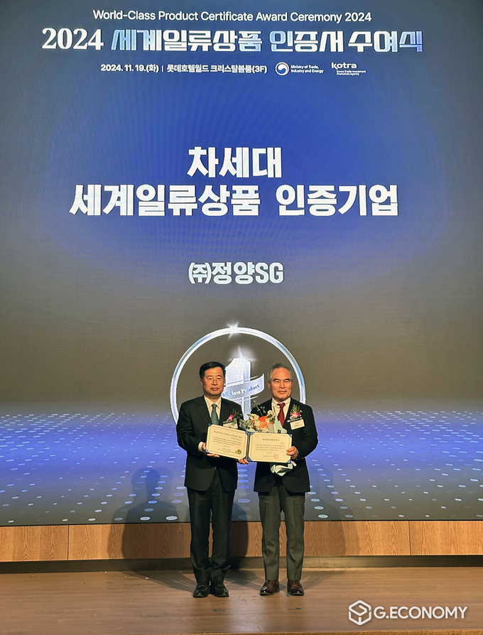 충남도는 공주 정양SG의 ‘구조용 열교차단재’ 산업통상자원부로부터 ‘차세대 세계일류상품’ 인증