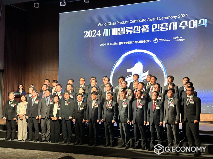 산업통상자원부 ‘2024년 세계일류상품 인증서 수여식’