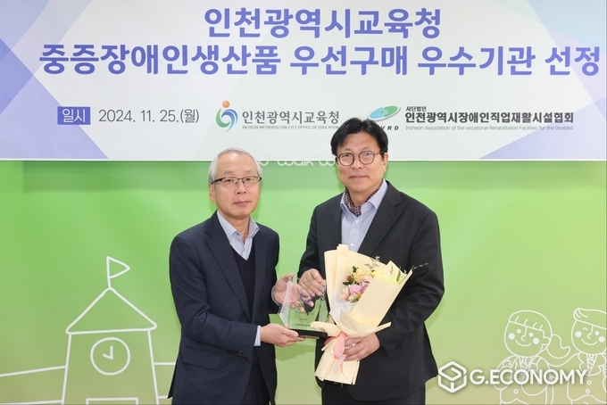 (사진우측) 도성훈 인천시교육감