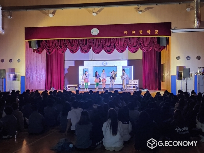 ‘2024년 학교로 찾아가는 마약류 예방 뮤지컬