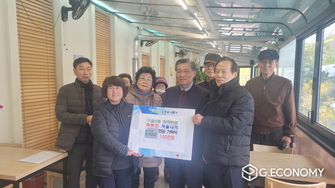 남동구 구월3동 성마을교회, ‘따뜻한 겨울나기’ 성금 기탁 