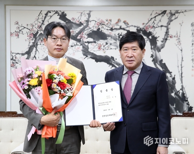 충남도의회 사령장 수여식 (오른쪽 홍성현 의장, 왼쪽 구상 신임 사무처장)