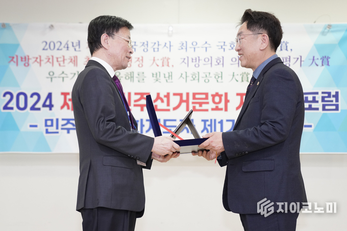 우형찬 서울특별시의회 의원(오른쪽)이 서정태 ㈔한국유권자총연맹 총재에게 상패를 전달 받고 있다.
