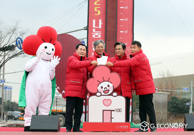충남도, ‘희망2025 나눔 캠페인’ 사랑의 온도탑 제막