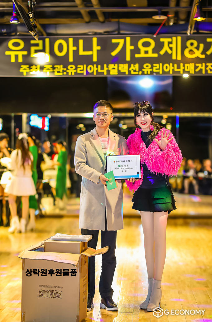 김용식 상락원 원장 & 유리아나 박영애 대표
