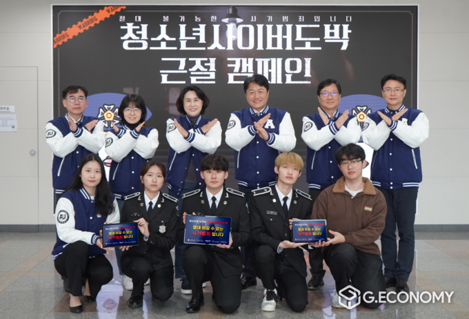지난 26일, 안샌대 윤동열 총장이 청소년을 대상으로 한 불법 사이버도박의 위험성을 알리고, 이를 근절하기 위한 '청소년 불법 사이버도박 근절 릴레이' 캠페인에 동참해 관계자들과 사진을 찍고 있다. /사진=안산대