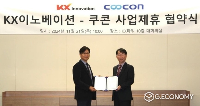 지난 21일 서울 강동구 고덕비즈밸리 KX이노베이션 사옥에서 한찬수 KX이노베이션 대표(오른쪽)와 박성용 쿠콘 부대표가 업무협약 체결 후 기념 촬영을 하고 있다. / 사진=KX이노베이션 제공