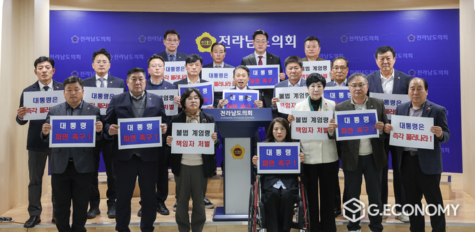 광주·전남 지역의 지방의회 의원들이 윤석열 대통령의 하야를 촉구하는 성명서를 발표하고 있다. 전라남도의회 제공