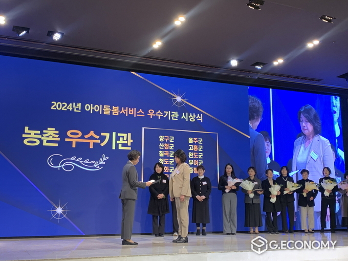 고흥군 가족센터 명춘심 센터장, 여성가족부 장관상 수상 기념 사진. 고흥군 제공