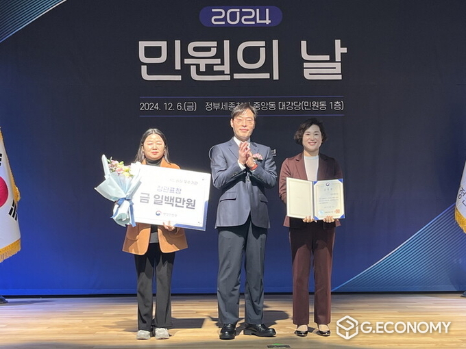 광주는 6일 '2024년 민원의 날' 행사에서 '국민행복민원실 우수기관' 재인증과 행정안전부 장관 표창을 수상하며 2027년까지 우수기관 지위를 유지하게 되었다. 광주광역시 제공