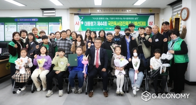 12월 7일, 목포시새마을회 회의실에서 열린 “대통령기 제44회 국민독서경진” 목포시대회 시상식에서 수상자들이 기념촬영을 하고 있다. 새마을문고중앙회 목포시지부 제공