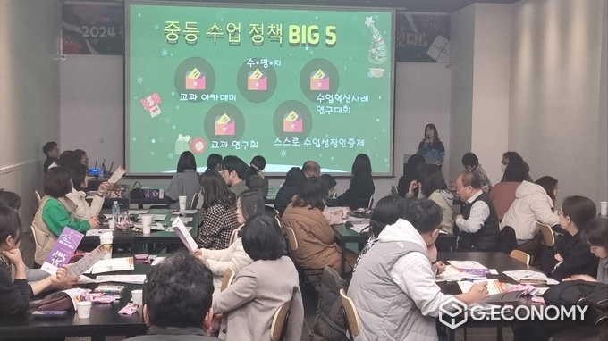  7일 광양 일대에서 중등수업 성과에 설명을 듣는 중등 교사들. 광주광역시교육청 제공