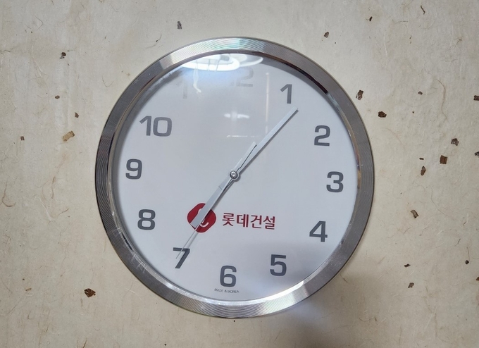 롯데건설이 전농8구역 재개발조합원들에게 제공한 시계