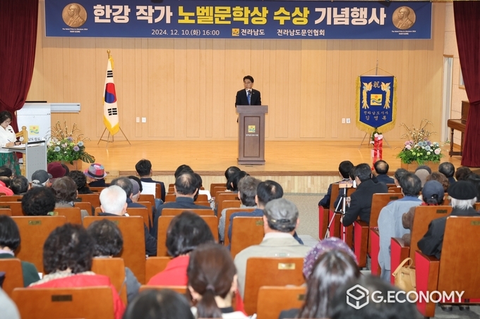  김태균 의장 한강 작가 노벨문학상 수상 기념행사 참석. 전라남도의회 제공