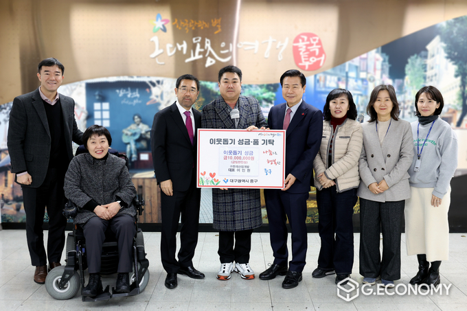 중앙 한재산업개발 여인현 대표가 대구광역시 중구청 류규하 청장에게 추운 겨울, 대구 중구지역 내 소외된 이웃들이 따뜻한 겨울을 날 수 있었으면 좋겠다는 마음과 함께 성금 일천만 원을 대구중구청을 통해 남산기독교종합사회복지관으로 기탁