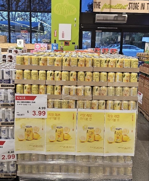 ‘메가 마트’에 입점한 카브루(KABREW)의 ‘리얼 레몬 하이볼’ (이미지 출처: 카브루)
