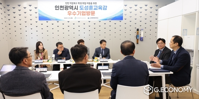  도성훈 교육감, 스타합동관세사무소와 직업계고 발전 방안 논의