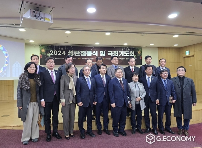 국회조찬기도회 ‘2024 국회 성탄트리 점등식⋅송년 감사예배’ 단체사진/뉴스아이이에스