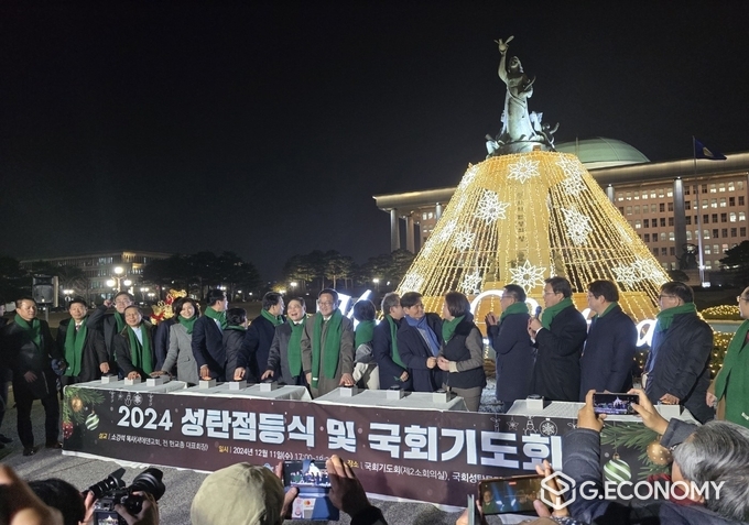 국회조찬기도회 ‘2024 국회 성탄트리 점등식’/뉴스아이이에스