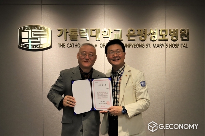 샤인엔터테인먼트 이시찬 대표가 가톨릭대학교 은평성모병원 배시현 병원장에게 감사패