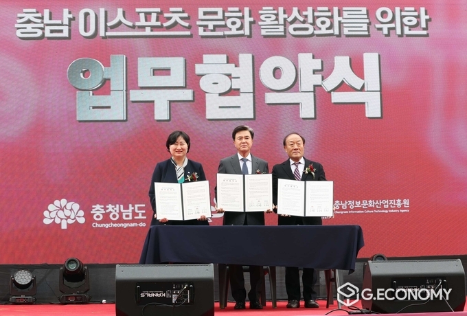 ‘충남 아산, e스포츠 상설 경기장 기공식에서 김태흠 지사와 김영만 한국이스포츠협회장, 김곡미 원장 등이 맺은 업무협약