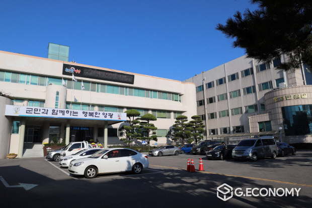 영광군청 전경