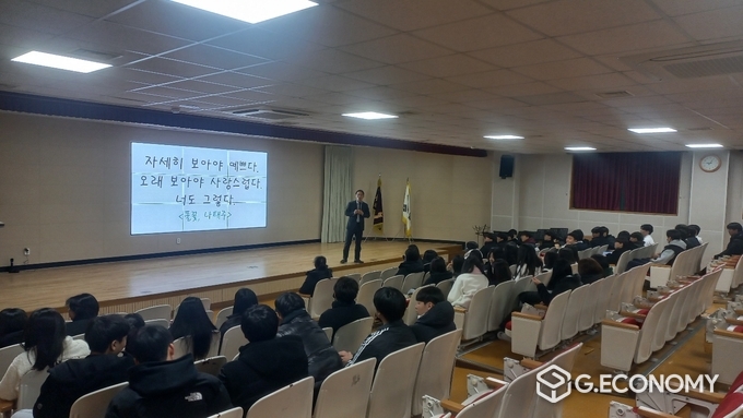 희망 전남교육 명예대사인 박준형 변호사가 16일 남악중학교에서 특강을 하고 있다. 전라남도교육청 제공