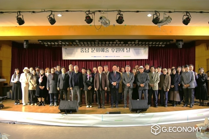 충남문화관광재단, 후원의 밤, 예술과 기업 상생발전 방안 모색
