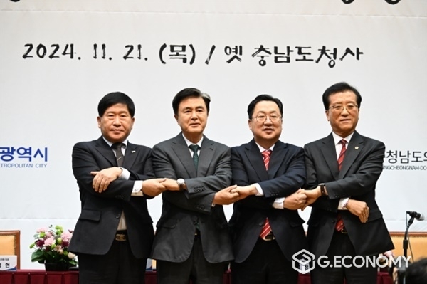 충남도와 대전시가 11월 21일 통합 지방자치단체 출범 추진을 위한 공동선언문을 채택·발표했다. 왼쪽부터 홍성현 충남도의회 의장, 김태흠 충남지사, 이장우 대전시장, 조원휘 대전시의회 의장