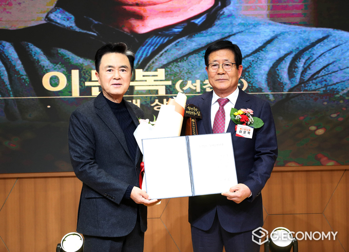 제32회 농어촌발전상 시상식에서 김태흠 충남도지사가 서천의 이문복 대상 수상자와 기념사진