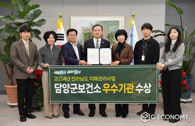 2024년 전라남도 치매관리사업 우수기관 선정. 담양군 제공