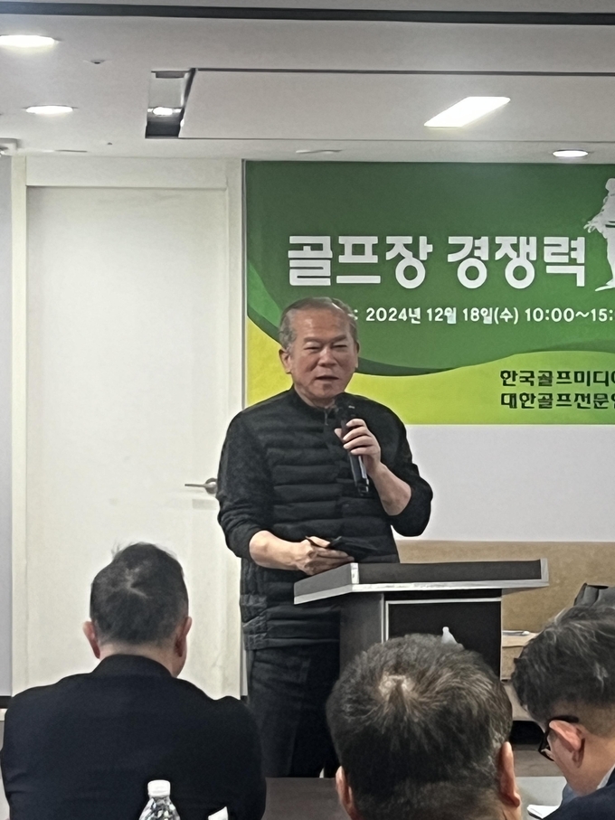 이번 세미나를 주최한 안용태 대한골프전문인협회 이사장은 “각 골프장에서는 아무리 심한 불황이 와도 마지막까지 생존할 수 있는 생존 전략을 배우고, 골프전문인들은 스스로가 스카우트 0순위가 되는 인물로 변화하는 기회로 삼을 수 있기를 바란다”고 밝혔다. 방제일 기자 