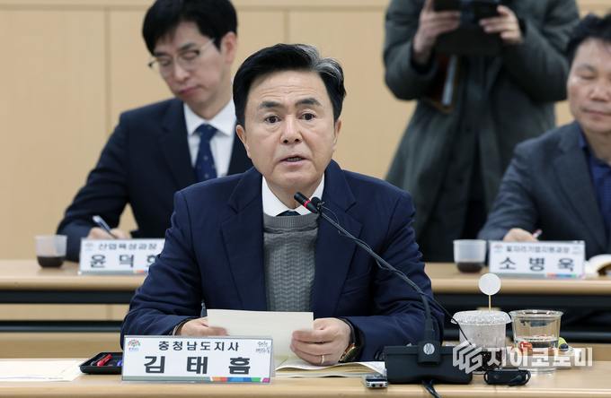 김태흠 충남도지사, ‘2024년 제2차 경제상황점검회의’ 개최