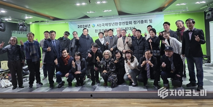 사단법인 국제청년환경연합회, “환경정책실천 컨트롤타워 환경정책실천 TF팀 발족!!” 단체사진/뉴스아이이에스