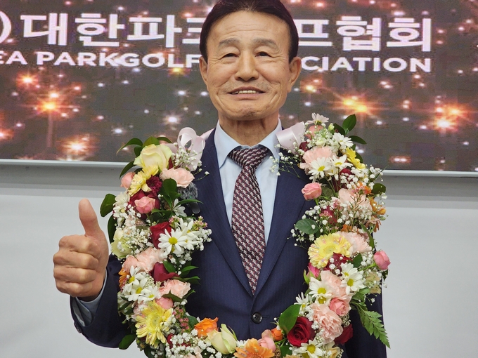 제4대 대한파크골프협회 회장으로 선출된 홍석주 당선인이 축하인사를 받으며 '엄지척'으로 지지자들의 환호에 답하고 있다. 