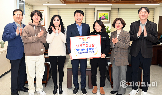(사진 중앙 ) 차준택 부평구청장