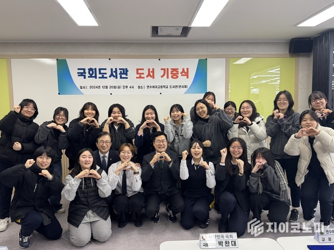 연수여고 도서 기증식 단체사진