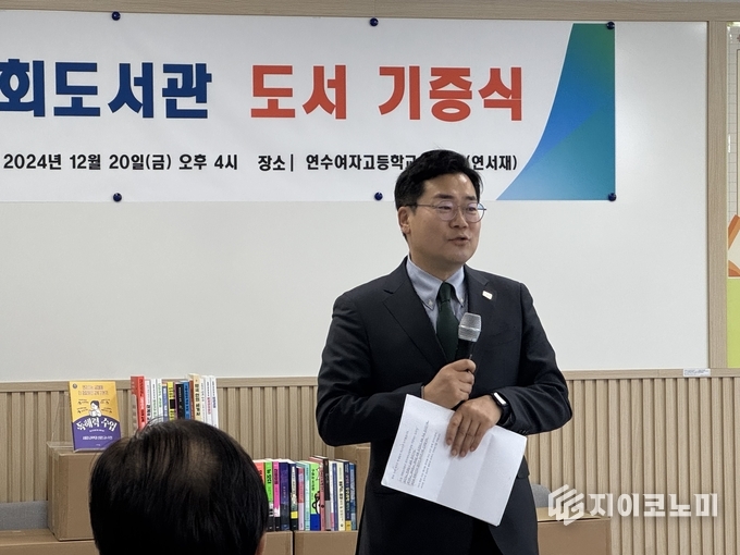 더불어민주당 원내대표 박찬대 의원