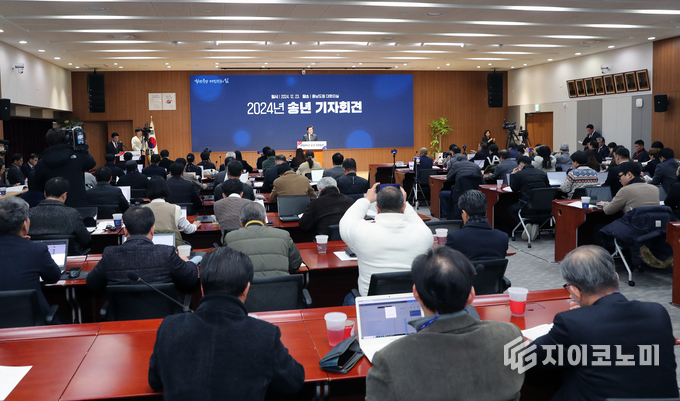 ‘김태흠 충남도지사, 2024년 송년 기자회견’