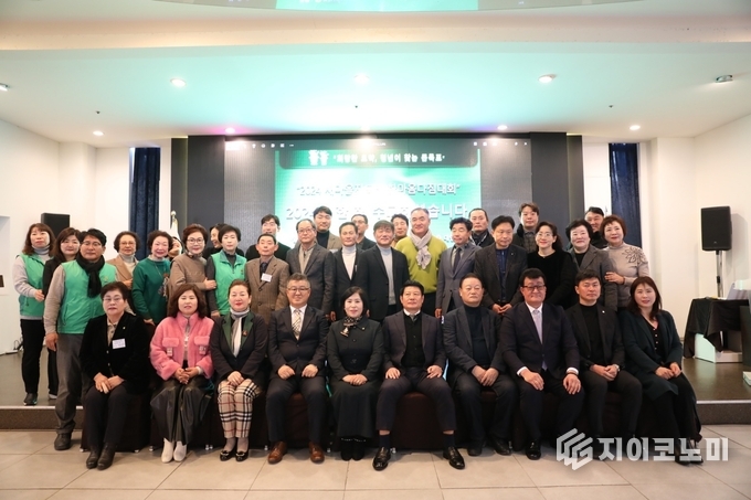 목포시새마을회가 지난 19일 '2024 목포시새마을지도자 한마음다짐대회'를 개최했다. 목포시새마을회 제공