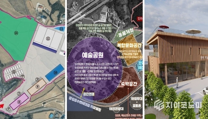 좌측부터 스마트팜 조성 부지, 장성 원더랜드 프로젝트, 편백큰푸름센터.장성군 제공