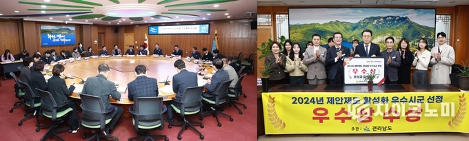  화순군은 민생 안정과 경제 회복을 위해 발 빠르게 대응하며, 창의적 행정 혁신으로 제안제도 활성화 평가에서 우수상을 수상하는 성과를 거두었다. 화순군 제공