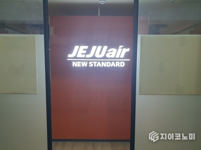 제주항공 JINAIR 무안국제공항 2층 사무실 모습, 사진=G이코노미