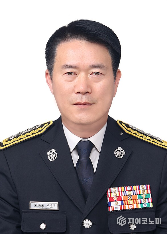 김종률 119특수대응 신임단장