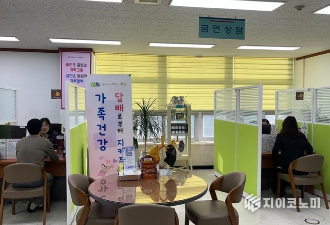 부평구보건소 금연클리닉