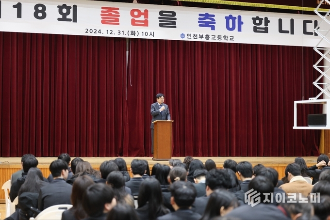 도성훈 인천광역시교육감, 인천부흥고등학교, 구산중학교 졸업식 참석