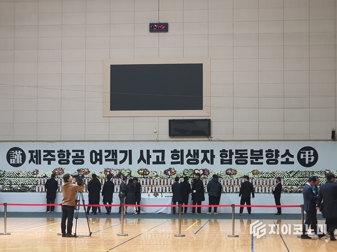참배객들이 제주항공 참사 희생자를 추모하기 위해 합동분향소를 찾고 있는 모습. 사진=G이코노미