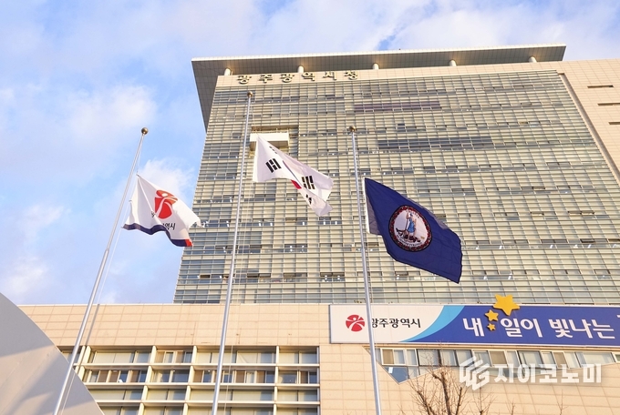 광주광역시청에 게양된 버지니아주 기. 광주광역시 제공