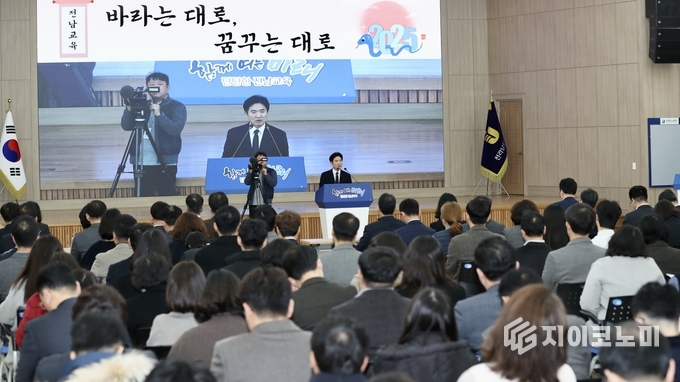 김대중 교육감, 전라남도교육청 2025년 시무식에서 새해 각오를 다지는 모습. 전라남도교육청 제공